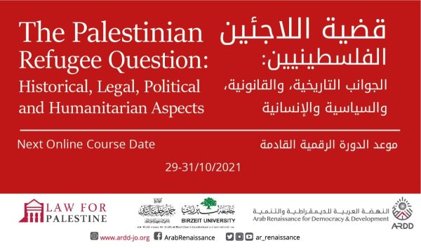 The Palestinian Refugee Question: Historical, Legal, Political, and Humanitarian Aspects Online Short Course