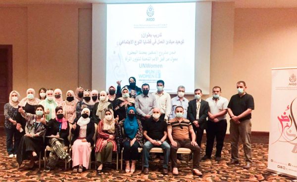 Ministry of Social Development employees undergo training on unifying gender issues’ SOPs