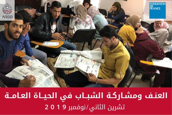 Violence and Youth’s Participation in Public Life