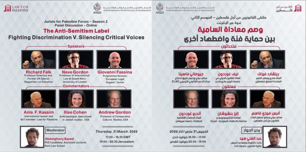 Panel discussion – Online | The Antisemitism Label: Between Fighting Discrimination and Silencing Critical Voices