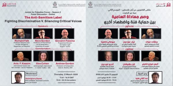 Panel discussion – Online | The Antisemitism Label: Between Fighting Discrimination and Silencing Critical Voices