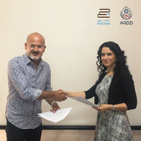 ARDD and Jabal Amman Publishers sign a publishing partnership agreement