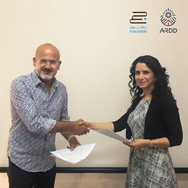 ARDD and Jabal Amman Publishers sign a publishing partnership agreement