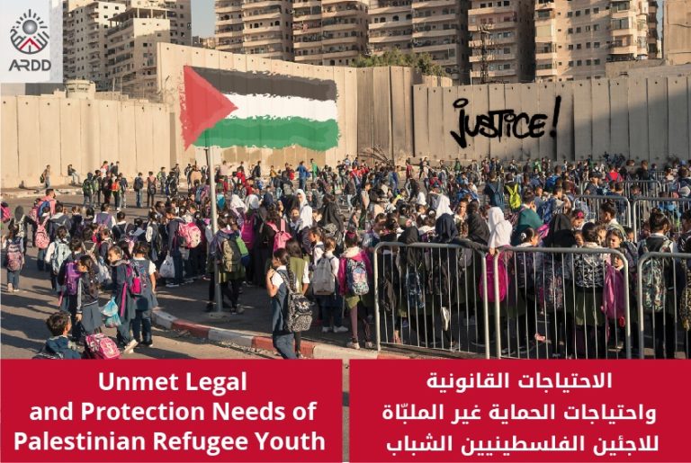 Unmet Legal and Protection Needs of Palestinian Refugee Youth