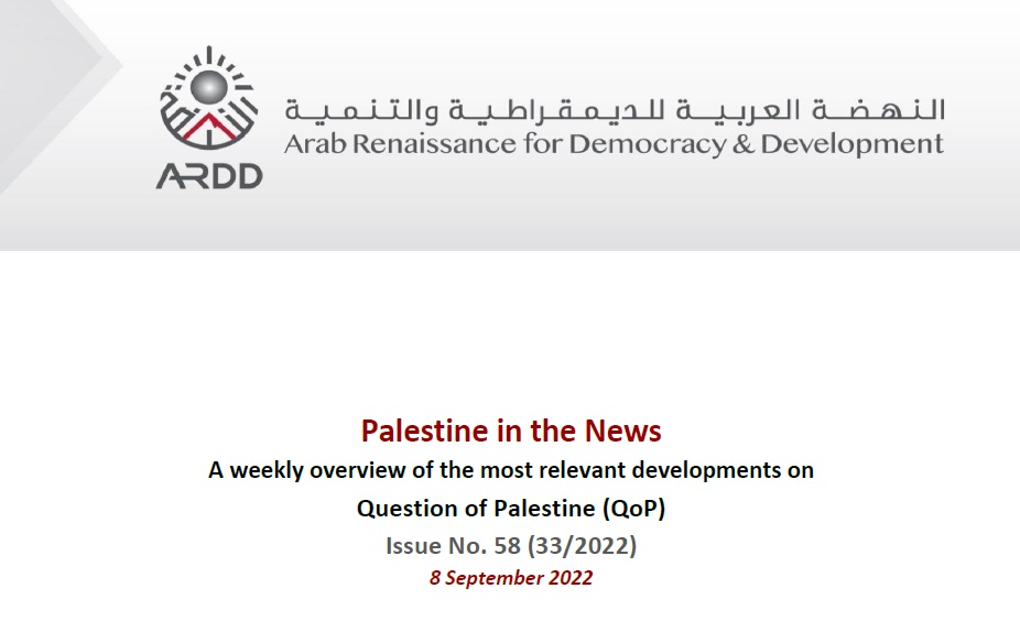 Issue No. 58 (33/2022) of Palestine in the News