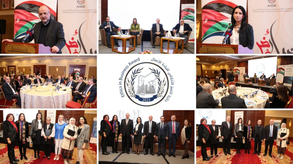 JBA and ARDD honor businessmen and businesswomen in the Kingdom, and Sign a Memorandum of Goodwill 2023: “Towards a Common Goal”
