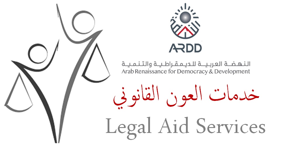 ARDD provides legal aid services to over 7,000 beneficiaries in Jordan during COVID-19 lockdown