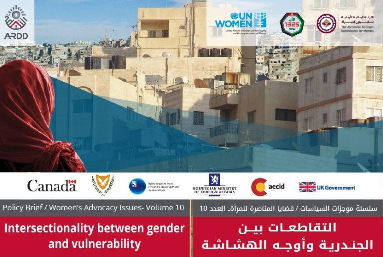 Intersectionality between gender and vulnerability Policy Brief 10