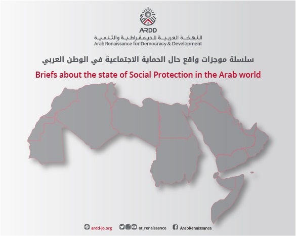 Briefs about the state of Social Protection in the Arab world