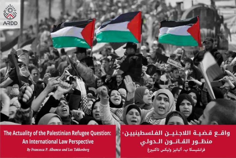 The Actuality of the Palestinian Refugee Question: An International Law Perspective