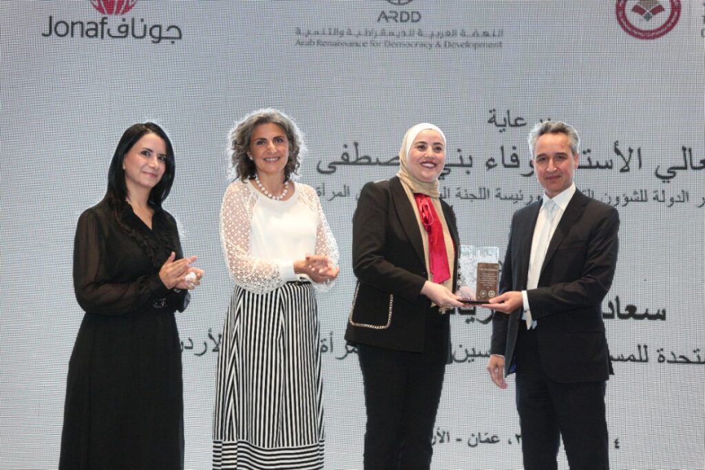 Farewell Party for Ziad Sheikh in Appreciation of His Pioneering Efforts in Jordan