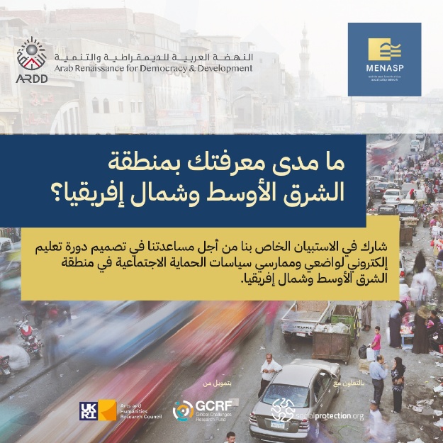 Series of Research and Training Initiatives by ARDD in Collaboration with University of Bath