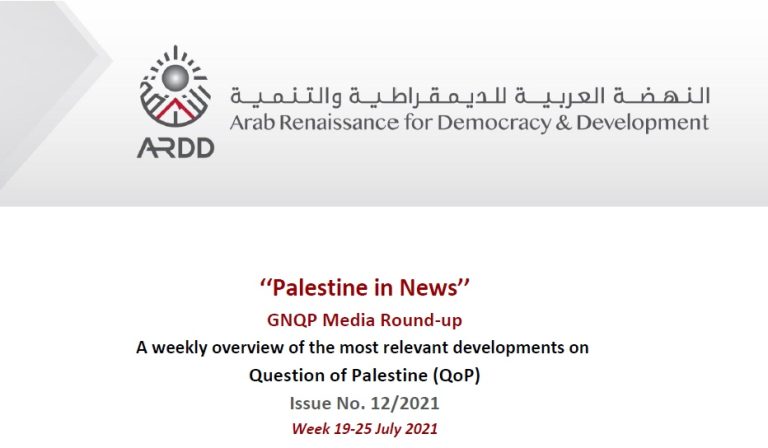 Issue No. 12/2021 of the GNQP Media Round-up