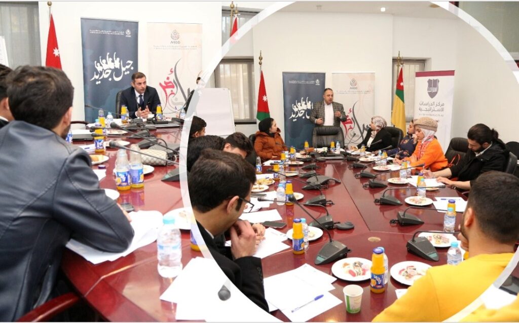 Youth Participation Policy Labs: Examining the concepts of values and principles and their role in social and economic development