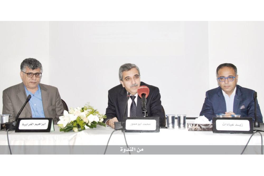 Discussing the phenomenon of extremism and its formation through a new book by researcher Ibrahim Gharaibeh