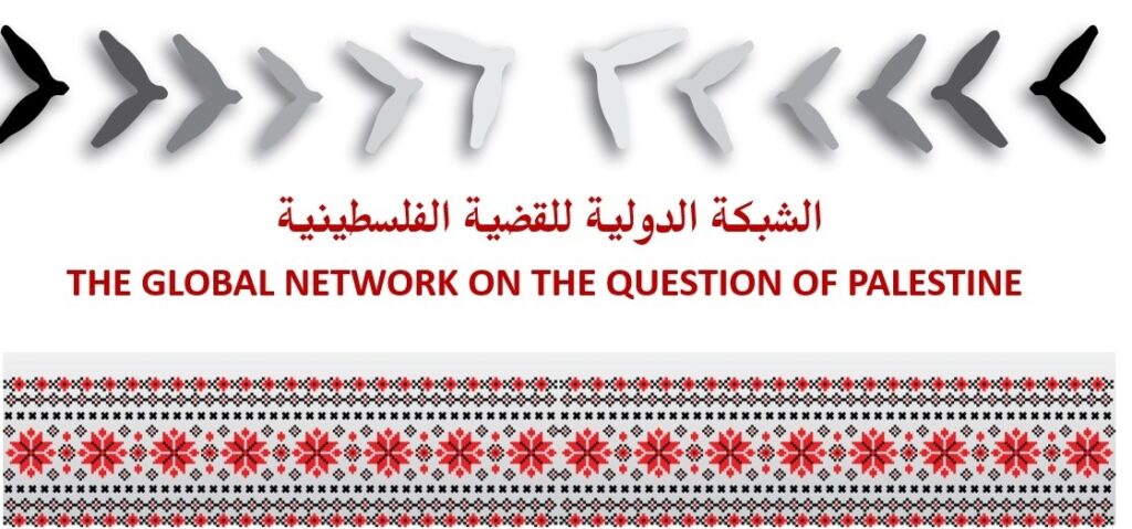 The Global Network on the Question of Palestine Exceeds 100 Members
