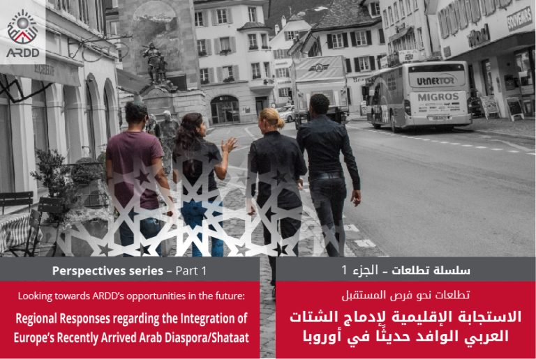 Regional Responses regarding the Integration of Europe’s Recently Arrived Arab Diaspora/Shataat