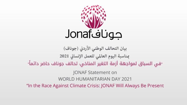 JONAF Statement on World Humanitarian Day 2021 “In the Race Against Climate Crisis: JONAF Will Always Be Present”