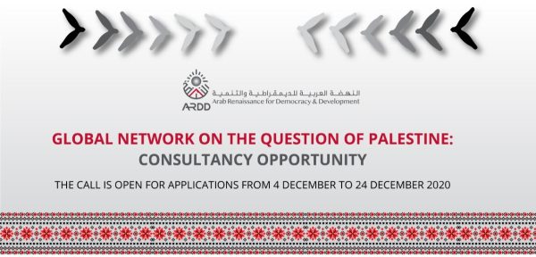 GLOBAL NETWORK ON THE QUESTION OF PALESTINE:  CONSULTANCY OPPORTUNITY