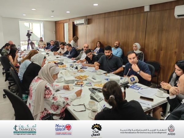 Joint press release on the current proposals for the modernization of the public sector and the proposed plans to abolish the Ministry of Labor Issued by a group of civil society organizations