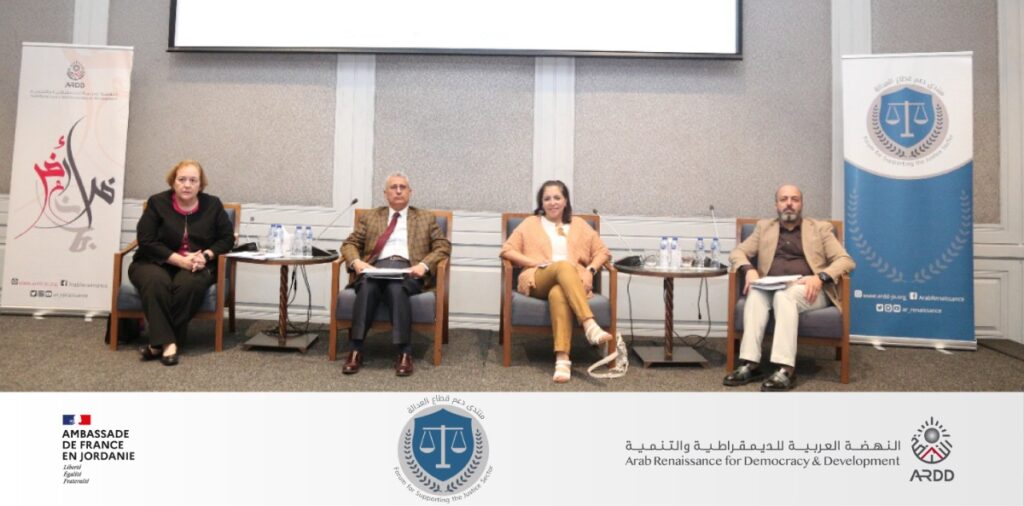 Forum for Supporting the Justice Sector discusses the role of regulatory legislation and social protection networks in enhancing family cohesion