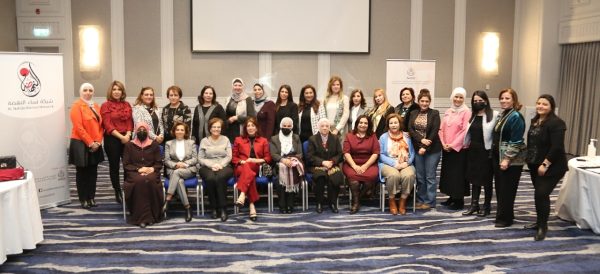 Al Nahda Women’s Network first conference: Towards a greater engagement for women on strategic issues