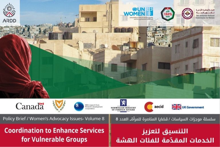 Coordination to Enhance Services for Vulnerable Groups Policy Brief 8
