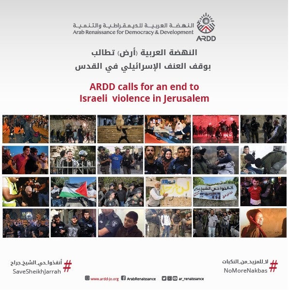 ARDD calls for an end to Israeli violence in Jerusalem