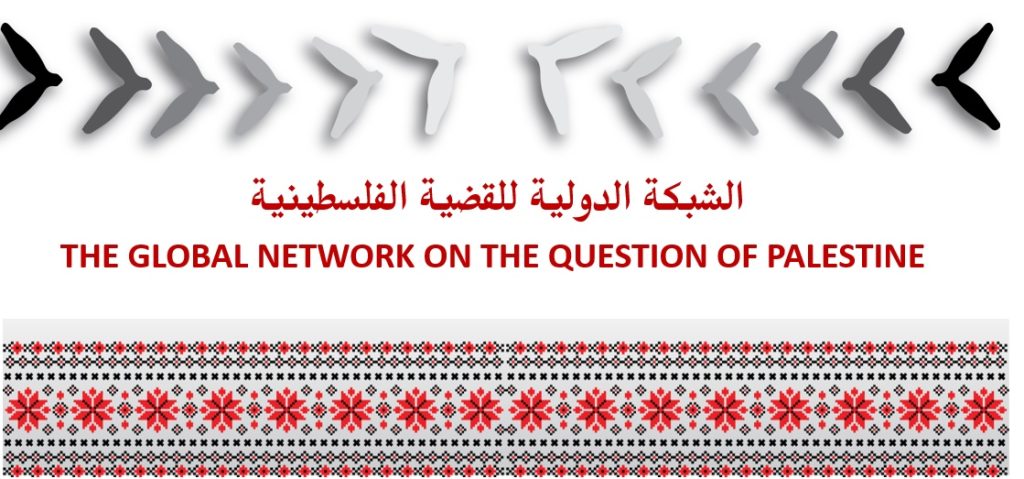 Global Network on the Question of Palestine List of Members