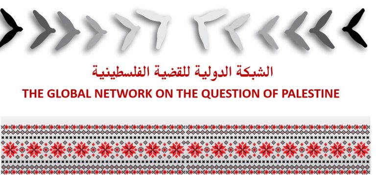 Global Network on the Question of Palestine List of Members