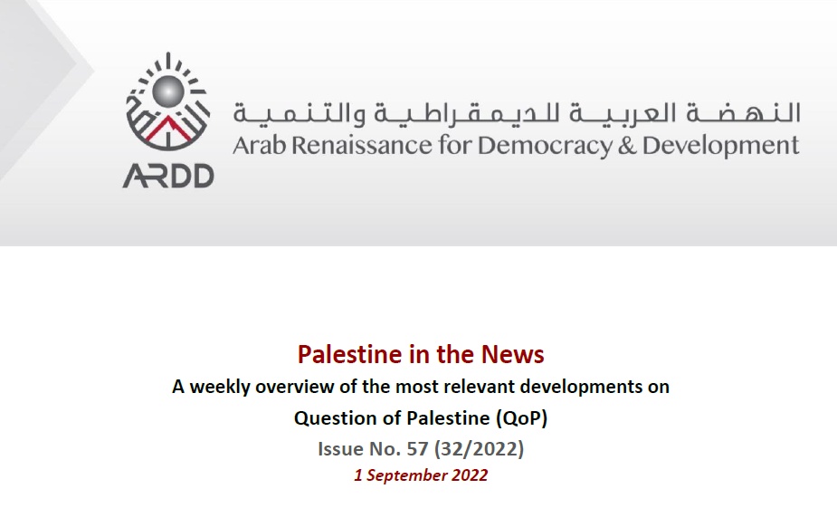 Issue No. 57 (32/2022) of Palestine in the News