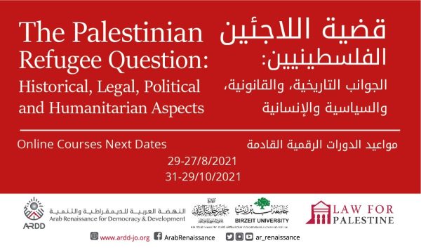 The Palestinian Refugee Question:  Historical, Legal, Political, and Humanitarian Aspects Online Short Courses