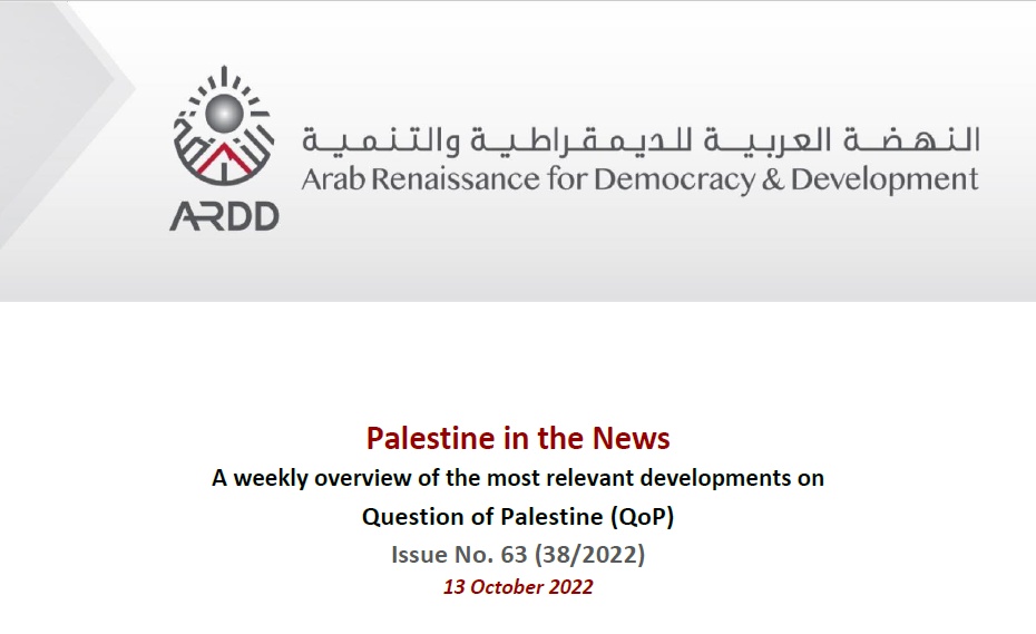 Issue No. 63 (38/2022) of Palestine in the News