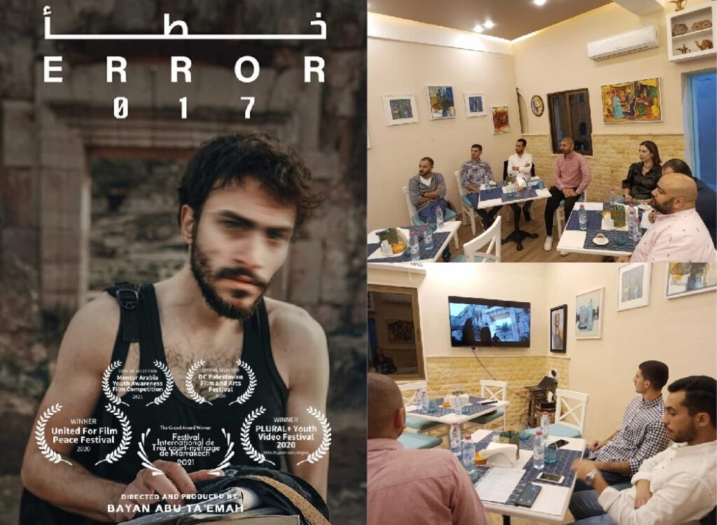 Maqha AL-Nahda presents the movie “Error”, highlighting the choices of young people and the importance of art and cinema in expressing the concerns and challenges of youth