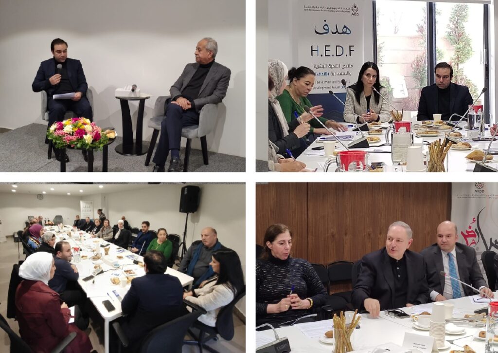 HEDF Forum hosts the President of the Chamber of Industry.. and affirmations on the necessity of concerted efforts with civil society to bring about economic and human development