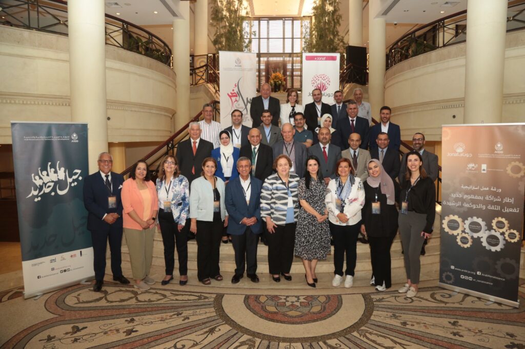 A New Partnership Paradigm: Renewed Trust and Functional Good Governance — strategic workshop organized by ARDD and JONAF