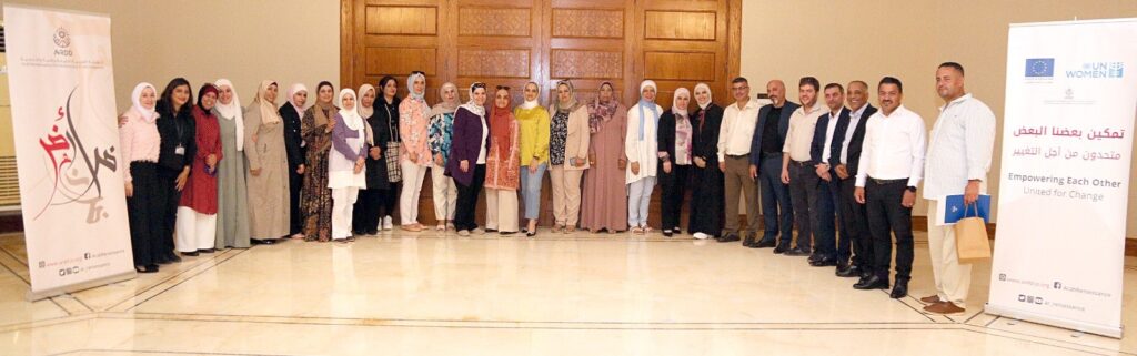 A Common Understanding for a Better Situation: ARDD Holds Training Sessions on “Unifying the Principles of Action on Gender Issues”