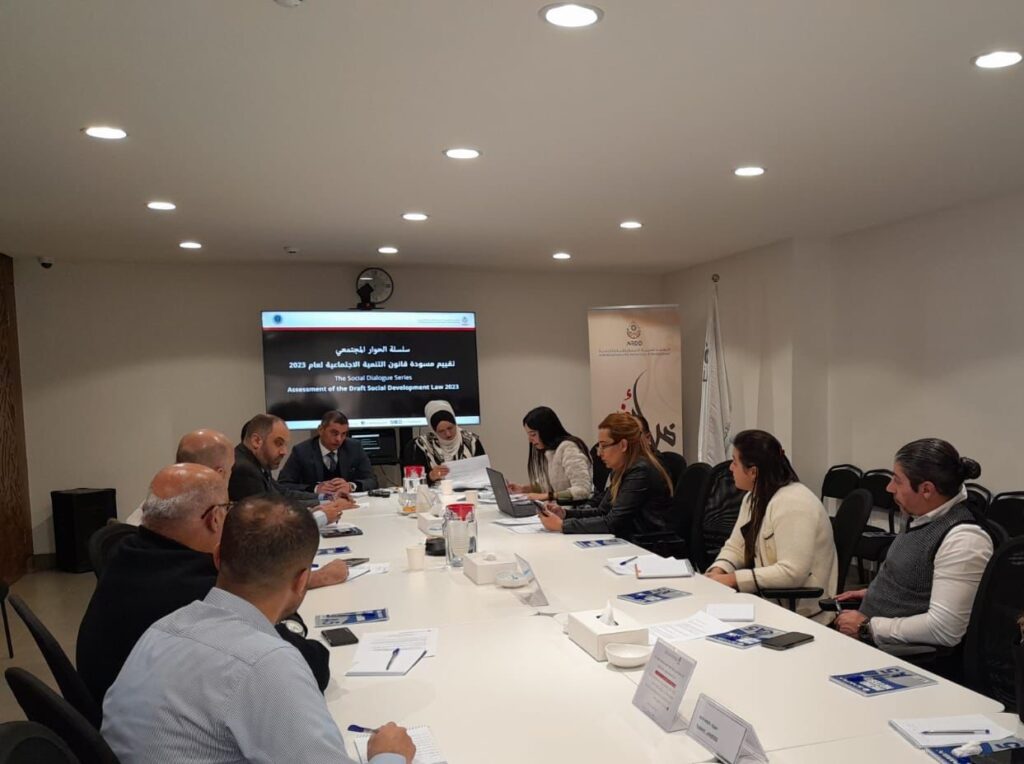 Legal professionals evaluate the draft social development law of 2023 and call for organizing social work and defining concepts related to it