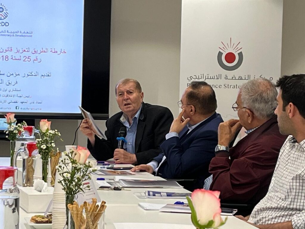 Signing and Launch of “Roadmap” to Strengthening and Activating the Medical and Health Liability Law