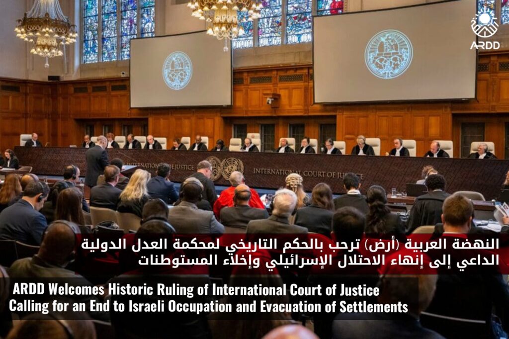 ARDD Welcomes Historic Ruling of International Court of Justice  Calling for an End to Israeli Occupation and Evacuation of Settlements