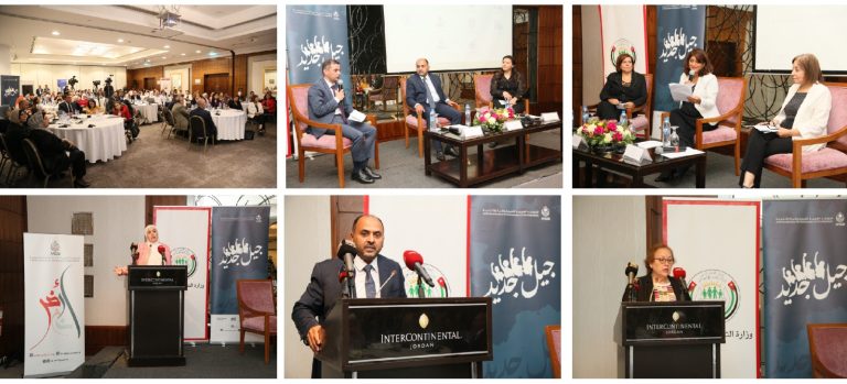 The Jordanian Register of Associations: A renewed determination towards digitization and development