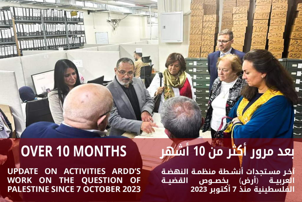 Ten Months into the Genocide in Gaza Update on activities ARDD’s work on the Question of Palestine of since 7 October 2023