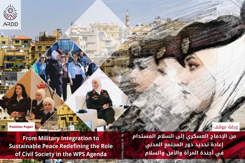 From Military Integration to Sustainable Peace<br> Redefining the Role of Civil Society in the WPS Agenda