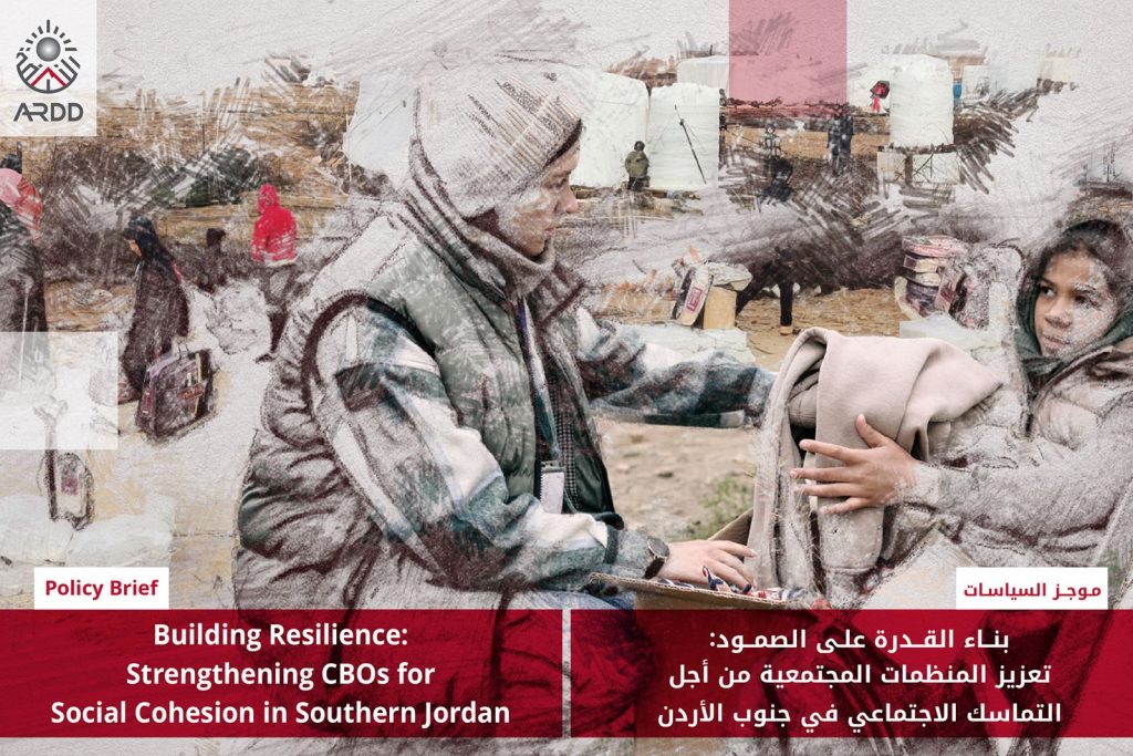 Building Resilience: Strengthening CBOs for Social Cohesion in Southern Jordan