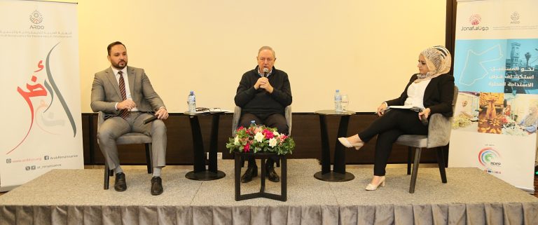 In a meeting for ARDD and JONAF: Experts call for understanding the local market and investing in young people’s ideas
