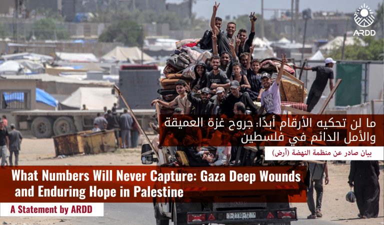 What Numbers Will Never Capture: Gaza Deep Wounds and Enduring Hope in Palestine