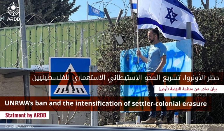 UNRWA’s ban and the intensification of settler-colonial erasure