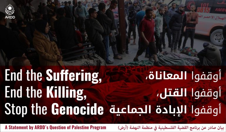 End the Suffering, End the Killing, Stop the Genocide
