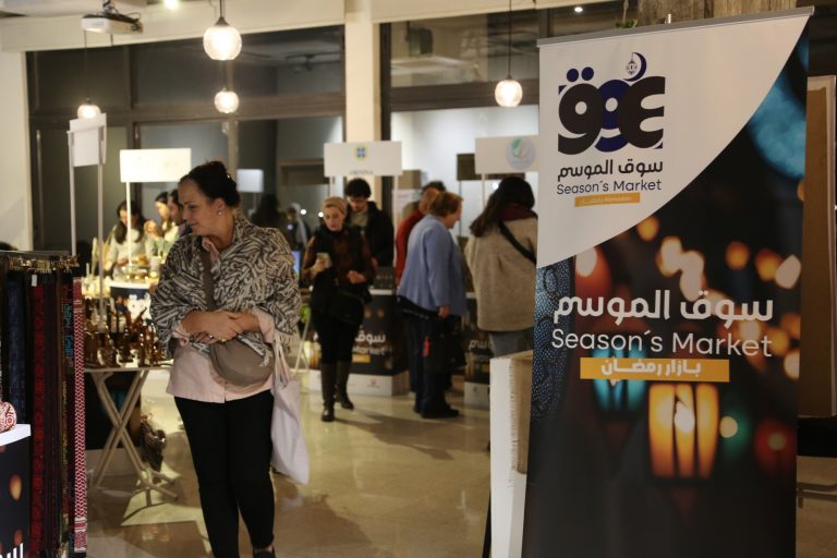 Season’s Market – Ramadan Bazaar Returns for Its Second Edition: Showcasing the Creativity and Products of Jordanians and Refugees While Enhancing Market Access
