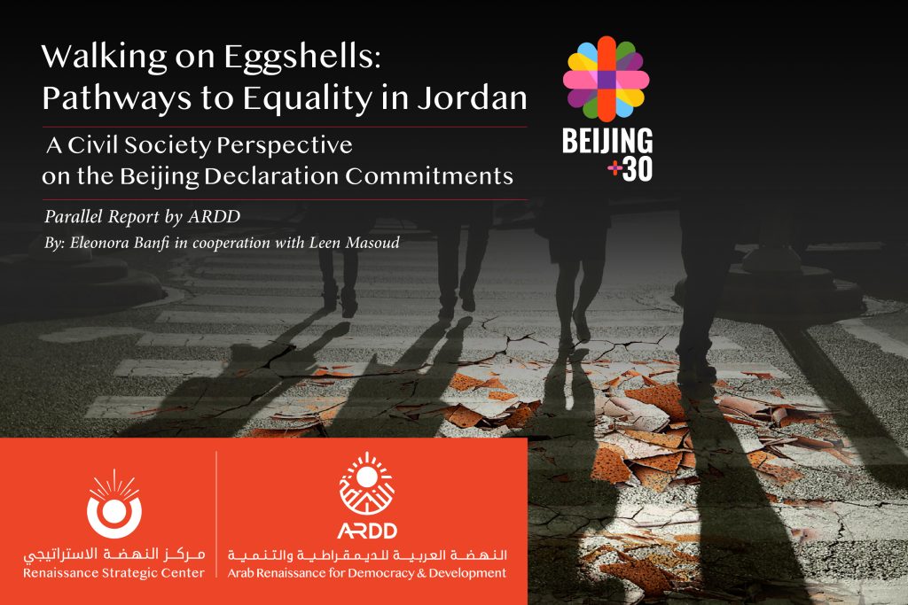 Walking On Eggshells: Pathways to Equality in Jordan<br>A Civil Society Perspective on the Beijing Declaration Commitments